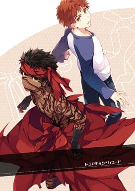 Women And Boys Love Doujinshi Fate Dramatic Record Angra Mainyu Shiro Emiya Doujin Suruga Ya Com