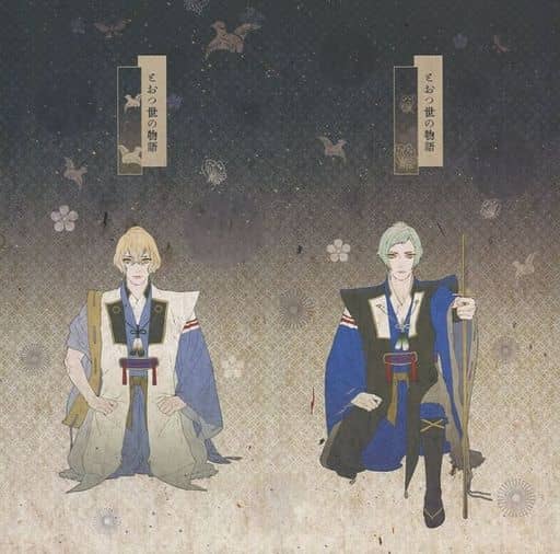 刀劍亂舞陶土世故事髭切 膝丸 同人 Suruga Ya Com