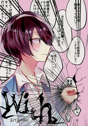 あんスタ スチル〈高画質〉 on X
