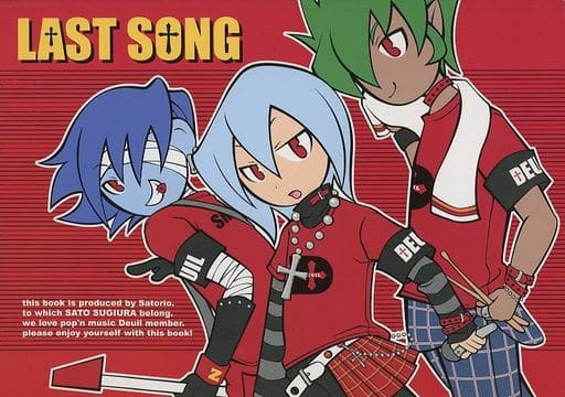 駿河屋 -<中古><<pop'n music>> LAST SONG / 杉浦サト （Deuil