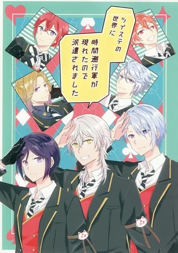 Touken Ranbu A Time March Has Appeared In The World Of ツイステ So They Have Been Dispatched Toshiro Yakuken Kuninaga Tsurumaru Nagayoshi Yama 姥切 Doujin Suruga Ya Com Touken Ranbu A Time March Has Appeared In The World Of ツイステ So They Have Been Dispatched Toshiro Yakuken Kuninaga Tsurumaru Nagayoshi Yama 姥切 Doujin Suruga Ya Com
