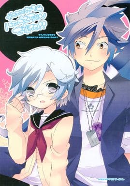 Women And Boys Love Doujinshi Sengoku Basara Gakuen Basara 4 Hanbei Chan Seven Changes Keiji Maeda X Hanbei Takenaka Doujin Suruga Ya Com