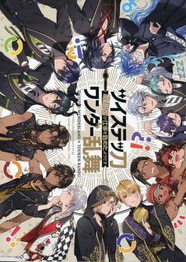 駿河屋 -<中古><<その他ゲーム>> ツイステッ刀ワンダー乱舞 4 ～違和感