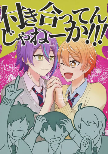 女性向け一般同人誌（BL含む） <<その他ゲーム>> 類司WEB再録集