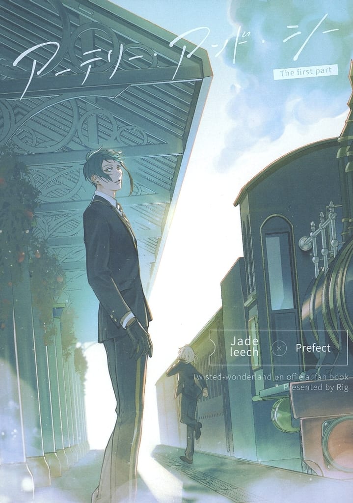 駿河屋 -<中古><<その他ゲーム>> アーテリー・アンド・シー （上