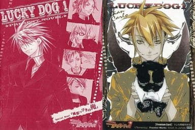 ラッキードッグ　応募者全員サービス　小冊子&トレカ　風邪っぴきの俺　非売品　特典 ラッキードッグ 応募者全員サービス 小冊子&トレカ 風邪っぴきの