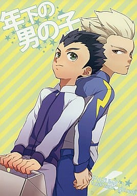 一般向男女生同人志闪电十一人小男孩宇都宫虎丸 豪炎寺修也 同人 Suruga Ya Com