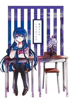 ダンロン　水着　缶バッジ　霧切響子・舞園さやか Amazon | ダンロン マルイ 水着 セリフ缶バッジ 舞園さやか 3点セット
