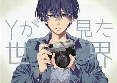 Clannad The World By Y Yusuke Yoshino Nagoya Doujin Suruga Ya Com