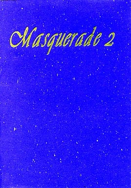 高原御祓事務所始末記 朝香祥 祥　R.GALE 駿河屋 -<中古><<商業作品番外編>> Masquerade 5 / 朝香祥 / R.GALE