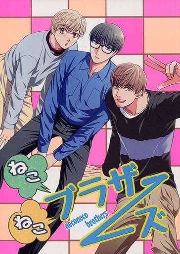 完売品再販なし『ねこねこプチ集』dolmen-dolly　楢崎壮太　同人誌 完売品再販なし『ねこねこプチ集』dolmen-dolly 楢崎壮太 同人誌