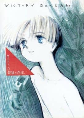 ウエダハジメ 同人誌 失われた鍵盤の所在 貧血エレベーター 庵野秀明