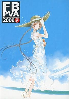 Fbpva Famitsu Bunko Premium Visual Anthology 09 Summer Doujin Suruga Ya Com