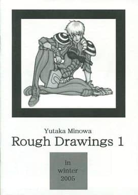 箕輪豊 同人誌 Rough Drawings 1-4