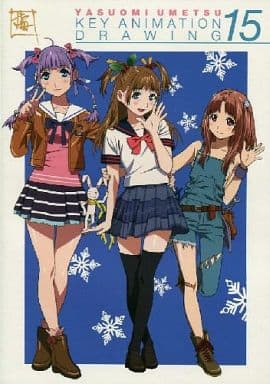 駿河屋 -<中古><<その他アニメ・漫画>> YASUOMI UMETSU KEY ANIMATION