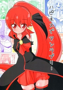 Precure Happiness And Unlovely All Character Doujin Suruga Ya Com