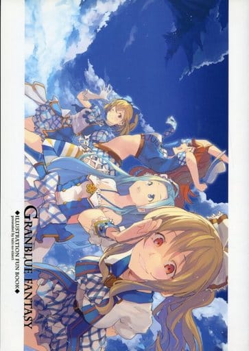 碧蓝幻想 GRANBLUE FANTASY ILLUSTRATION FUN BOOK 卡里欧斯特罗、圣女贞德、ソシエ、泽塔、达奴娅、薇拉