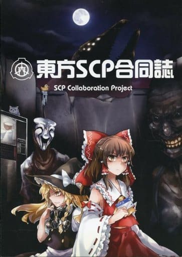 General Dojinshi For Men East Dongfang Scp Joint Magazine Hieda Aquu Nijiiwa Mamizo Alice Patchouli Frandol Doujin Suruga Ya Com