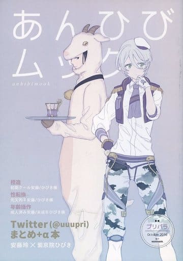 Ankoikmuck Doujin Suruga Ya Com