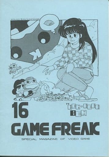 【希少】GAME FREAK ゲームフリーク 会員証 GAME FREAK 株式会社ゲームフリーク オフィシャルサイト