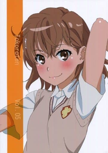Tokoroten vol.5 田中雄一 太古の月 コミケコミックマーケット 駿河屋 -<中古><<とある魔術の禁書目録>> Tokoroten Vol.05