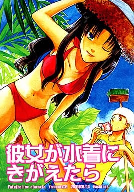 超貴重　彼女が水着にきがえたら　Tシャツ　ステッカー　パンフレット　未使用品 91k2vxueC0L._AC_UF894,