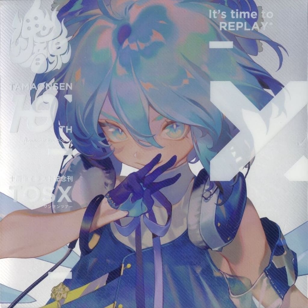 魂音泉別館　零弐 魂音泉別館 -零弐- - Coro, 魂音泉 feat. various - Touhou Music Database