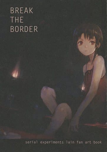 BREAK THE BORDER 安倍吉俊 駿河屋 -<中古><<その他アニメ・漫画>> BREAK THE BORDER / 安倍吉俊