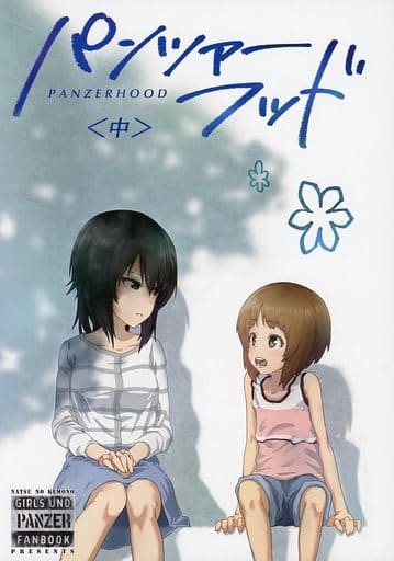 Girls Panzer Panzer Hood Medium Nishizumi Maho Nishizumi Miho In His Childhood Erica Henmi Airi Shimada Hisashi Doujin Suruga Ya Com