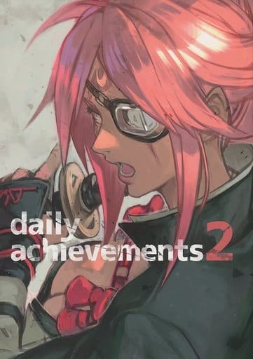 hncl(はんくり)daily achievements 2冊セット　一期一会 駿河屋 -<中古><<よろず>> daily achievements 2 / HNCL / 一期一会