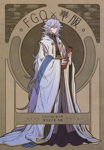 Fate Fgo 华服奥驰亚 Elkidu和比释动能 同人 Suruga Ya Com Fate Fgo 华服奥驰亚 Elkidu和比释动能 同人 Suruga Ya Com