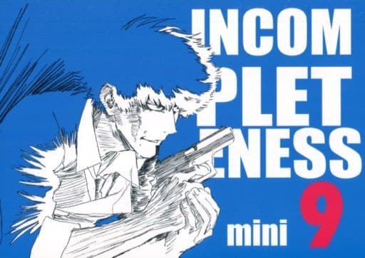 INCOMPLETENESS mini 9　中村豊　たなしプロダクション　同人誌 zhore225480.jpg
