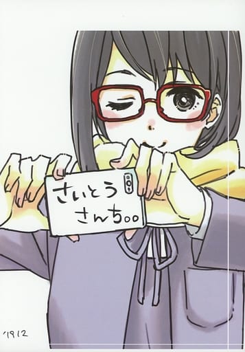 Yorozu Saitosanchi All Character Doujin Suruga Ya Com