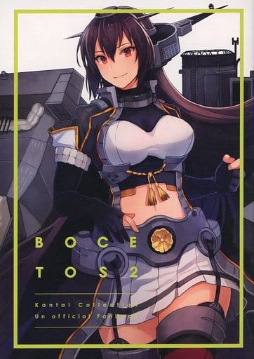 ChicaLinda　かすみ　瑞々　ミニアクスタ４個セット　艦これ 駿河屋 -<中古><<艦隊これくしょん>> BOCETOS 2 / かすみ