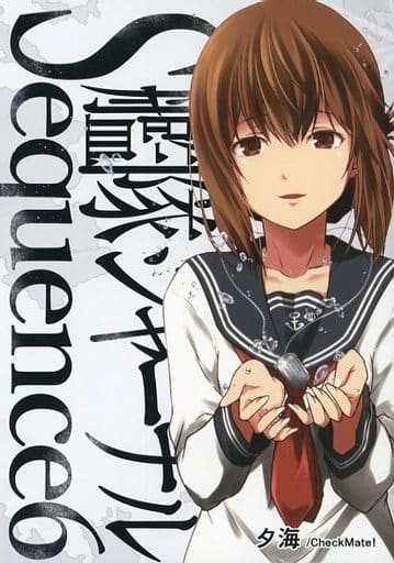 期間限定お値下げ！早い者勝ち！　艦隊ジャーナル　５冊セット　夕海 艦隊ジャーナル 323 釜「わっふるわっふるわっふるわっふるわっふる