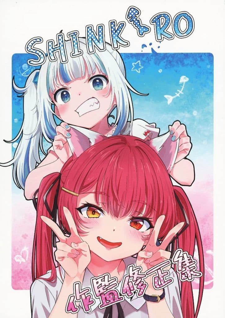 C106 ねこきゃとてぃくす 6thPV非公式お疲れ様本 宗圓祐輔 C106