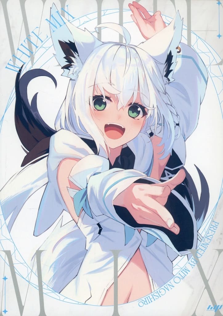 凪白みと カバー 駿河屋 -<中古><<バーチャルYoutuber>> WHITE MIX / 凪白みと