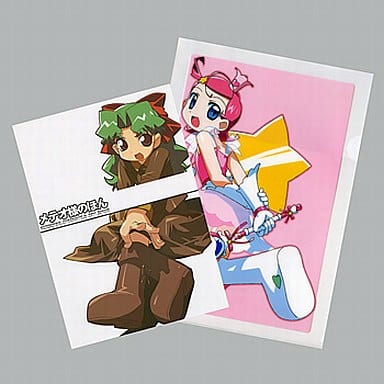 General Dojinshi For Men Other Anime And Manga Comes With Clear Files Meteo Sama S Book Doujin Suruga Ya Com