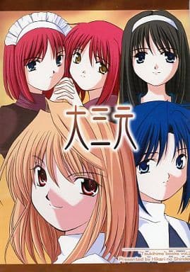 Ge Hentaiu