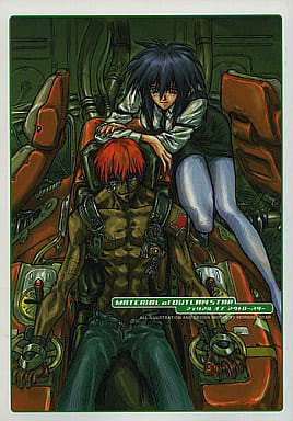 闇の魔法陣　MATERIAL of OUTLAW STAR　伊東岳彦 駿河屋 -<中古><<その他アニメ・漫画>> MATERIAL OF OUTLAW STAR