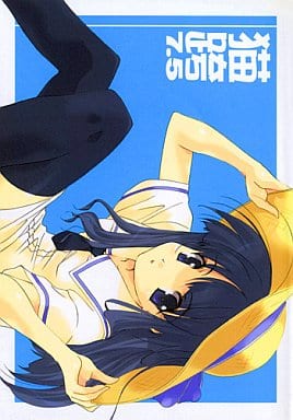 管理NO.071 全年齢 同人誌 オリジナル ささきむつみ 猫屋敷 猫跨 他 駿河屋 -<中古><<その他ゲーム>> 猫跨 7.5 / ささきむつみ / 猫屋敷