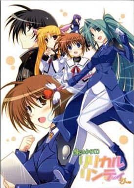 男性向一般同人志魔法少女奈叶魔法少女 丽丽林迪 同人 Suruga Ya Com