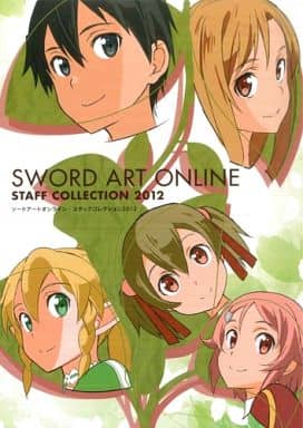 伊藤智彦　SAO　スタッフ本　ソードアートオンライン コミケ コミックマーケット 駿河屋 -<中古>SWORD ART ONLINE STAFFCOLLECTION 2012 ソードアート