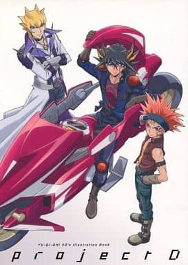 駿河屋 -<中古><<遊戯王>> Project D / ネム山 / toi / ヨコスカD