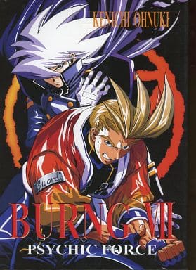 サイキックフォース えかきや本舗 大貫健一 同人誌 駿河屋 -<中古