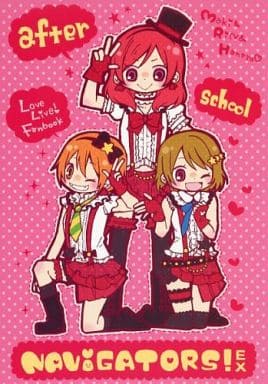 After School Navigators Ex Doujin Suruga Ya Com