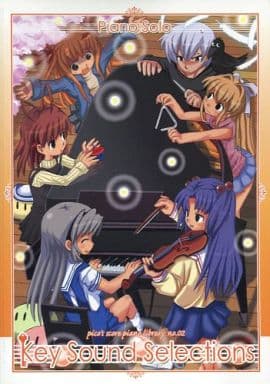 駿河屋 -<中古><<よろず>> ぴこのスコア楽譜集 Key Sound Selections