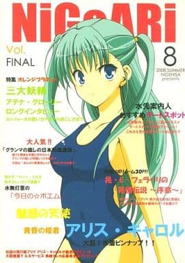 General Dojinshi For Men Other Anime And Manga Nigeari Vol Final Doujin Suruga Ya Com
