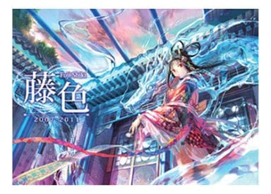 藤色 2007-2011 / 藤ちょこ / ちょこれとろ。 zhoro11976.jpg