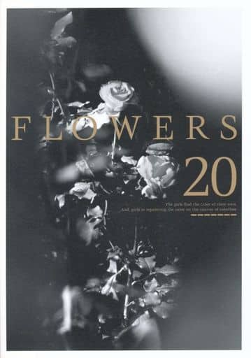 FLOWERS 20 杉菜水姫 駿河屋 -<中古><<オリジナル>> FLOWERS 20 / 杉菜水姫 / Innocent Grey